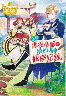 锈色齿轮机战番动漫下载网址条目封面