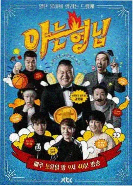 本地动漫下载网址文件整理命名配图